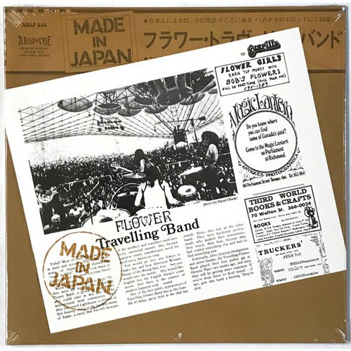 Made In Japan