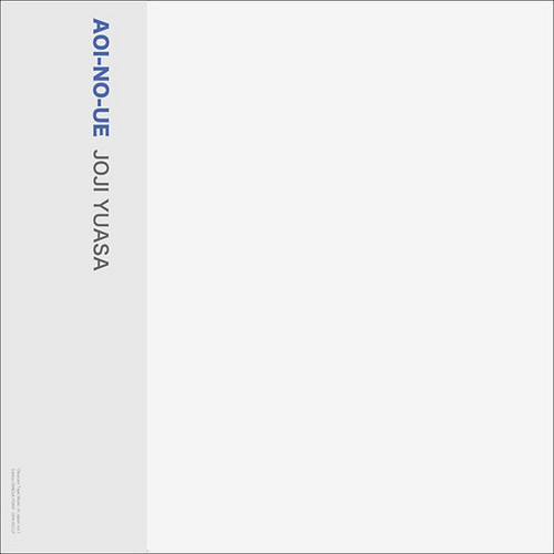 Aoi-no-Ue