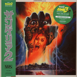 Zombi 3