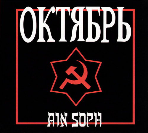 Oktober