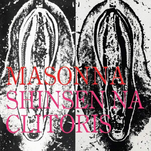 Shinsen Na Clitoris