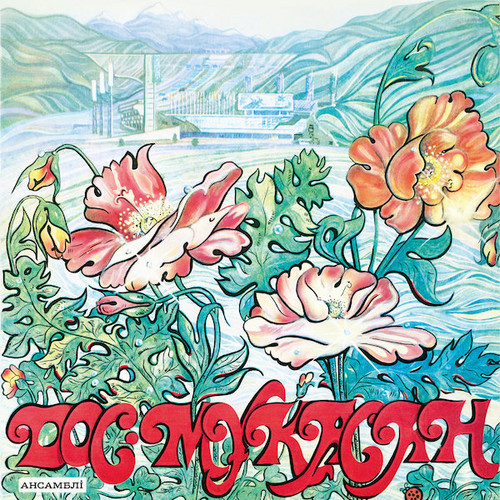 Dos Mukasan Ensemble