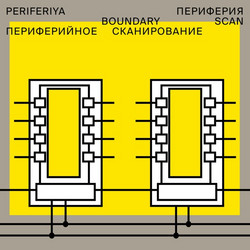 Boundary Scan