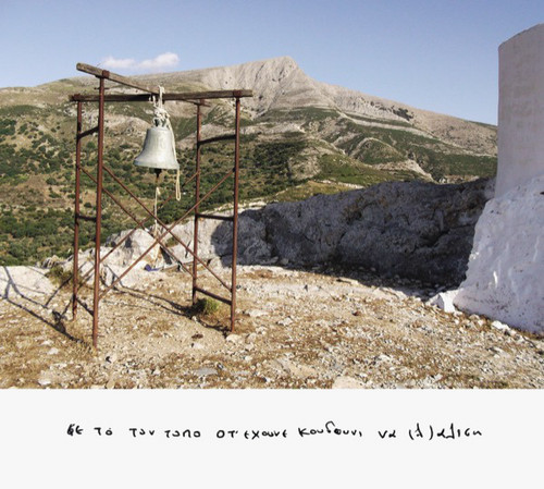Soundscapes from Philoti, Naxos