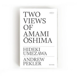 Two Views of Amami Ōshima