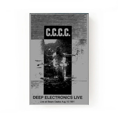 Deep Electronics Live