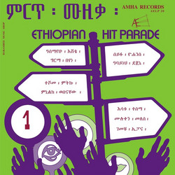 Ethiopian Hit Parade Vol.1