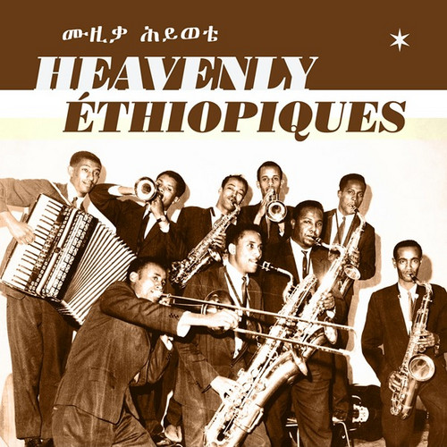 Heavenly Ethiopiques - Best Of Ethiopiques Series