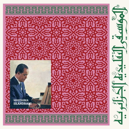 Istikhbars and Improvisations