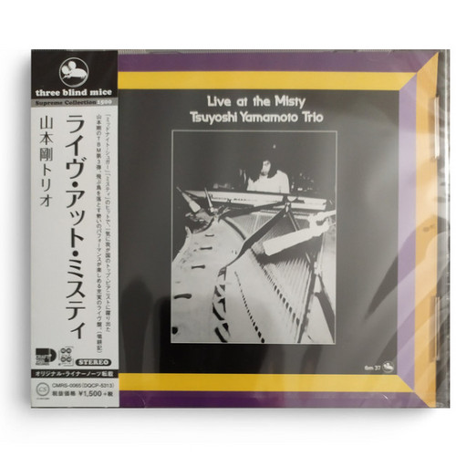 Live at the Misty