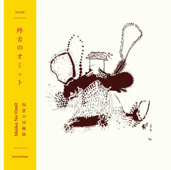Himitsu No Kaikoroku