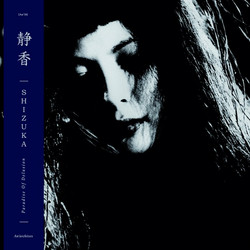 Paradise of Delusion - 妄想の楽園