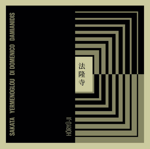 Hōryū​-​ji
