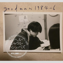Tori Kudo At Goodman 1984-1986