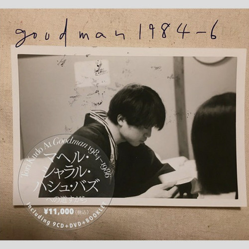 Tori Kudo At Goodman 1984-1986