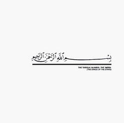 The Imâra - The Dance of the Stars