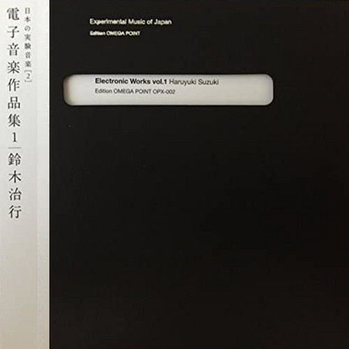 Electronic Works Vol. 1