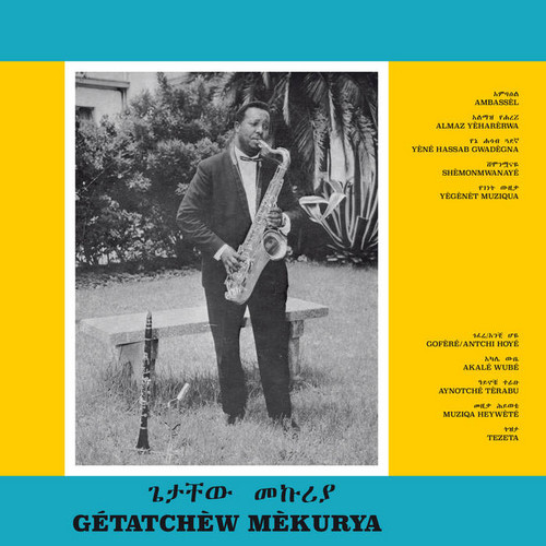 Getatchew Mekuria And His Saxophone