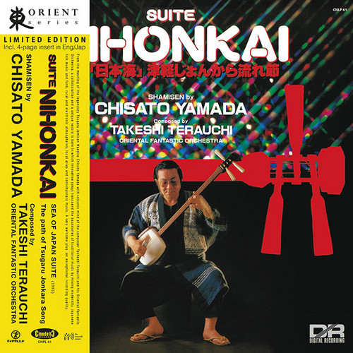 Suite Nihonkai (LP)