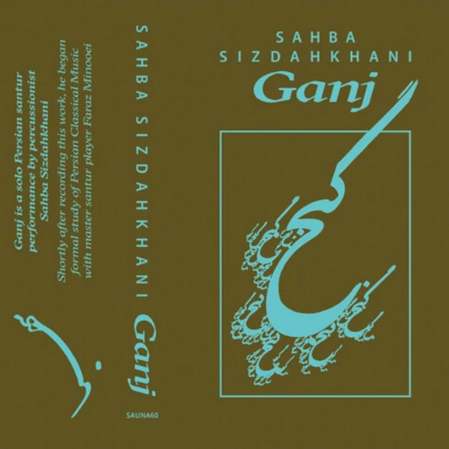 Ganj