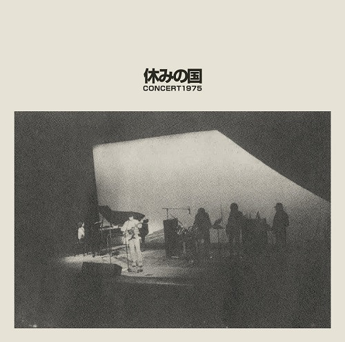 Concert 1975
