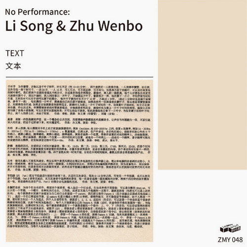 Text 