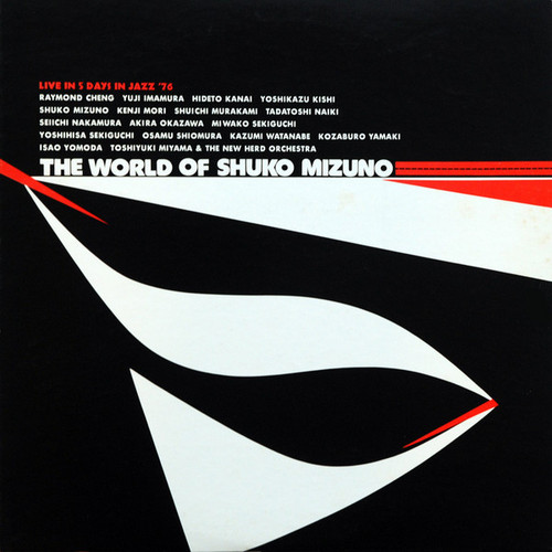 The World Of Shuko Mizuno 