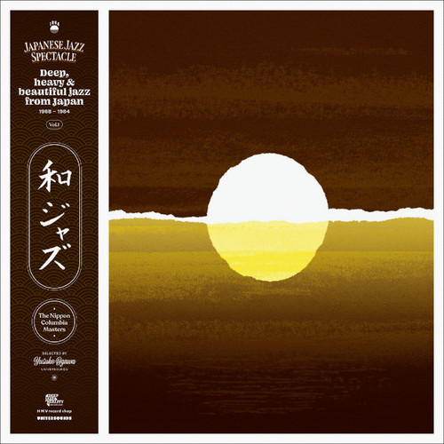 Japanese Jazz Spectacle Vol​.​I
