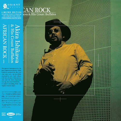 African Rock