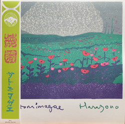 Hanazono