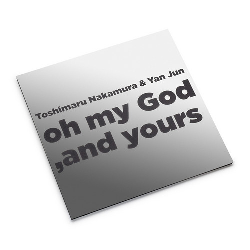 Oh My God, And Yours 