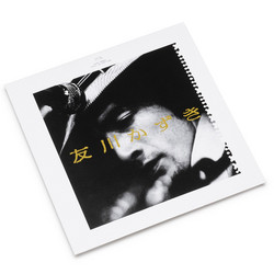 Finally, His First Album 