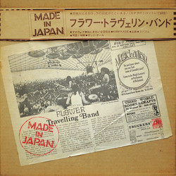 Made In Japan