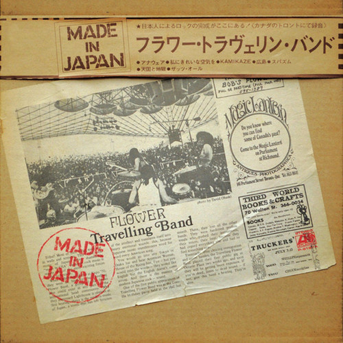 Made In Japan