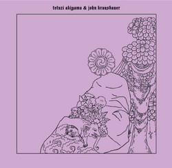 Gift (7")