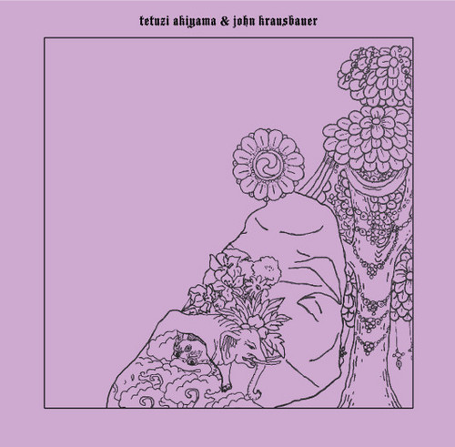 Gift (7")