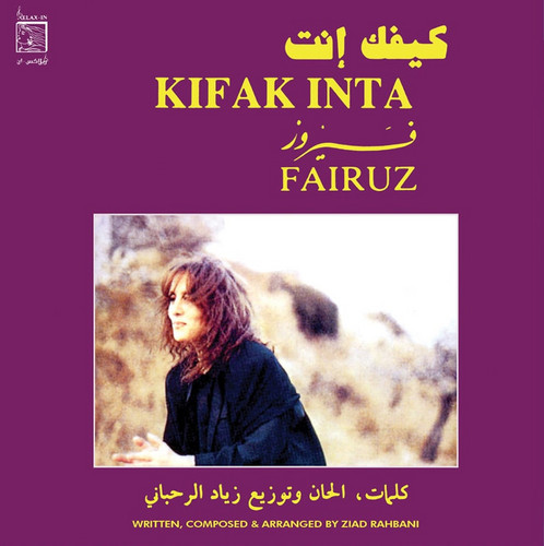 Kifak Inta