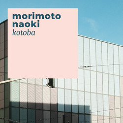 Kotoba