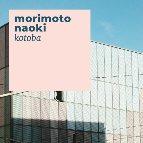 Kotoba