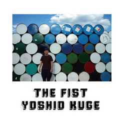 Fist