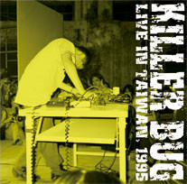 Live In Taiwan 1995 