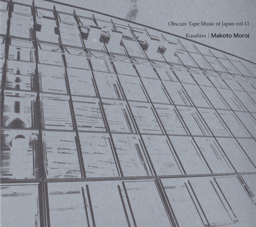 Kusabira. Obscure Tape Music of Japan vol. 13