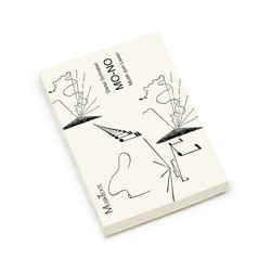 Mo-No Music to Read | Musik zum Lesen (1969)