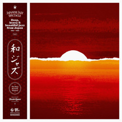 Japanese Jazz Spectacle Vol​.​II 