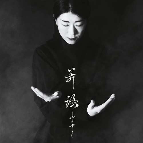 One Butoh 