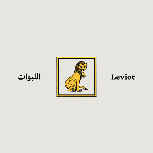 Sharav