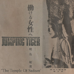 The Temple of Sadism