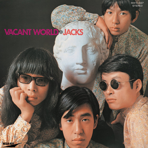 Vacant World 