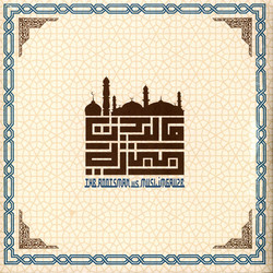 City of Djinn 