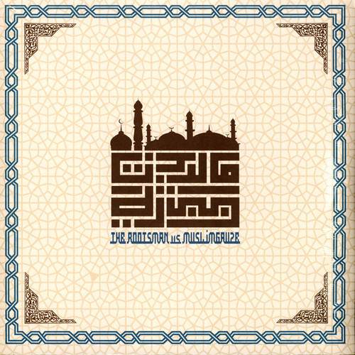 City of Djinn 